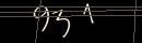turing