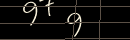 turing