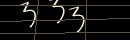 turing